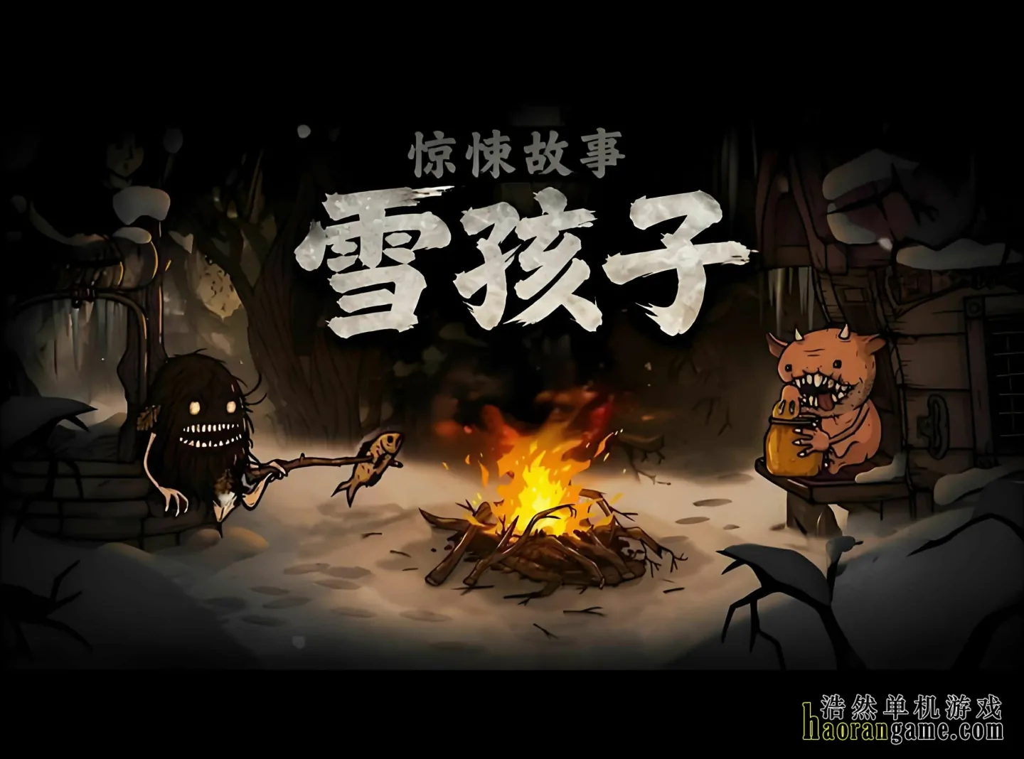 《惊悚故事：雪孩子 Creepy Tale: Snow Child》官方中文版