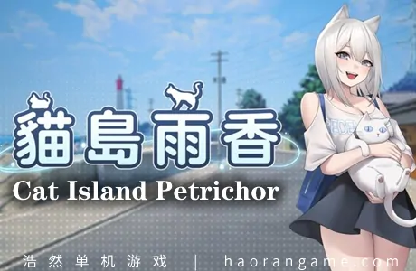 《猫岛雨香 Cat Island Petrichor》官方中文版