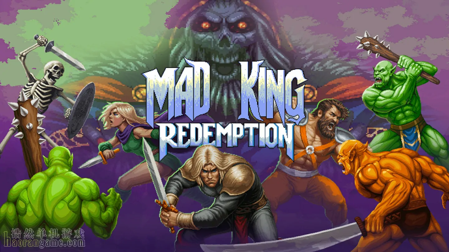 《轮回战纪 Mad King Redemption》官方中文版 《轮回战纪 Mad King Redemption》官方中文版