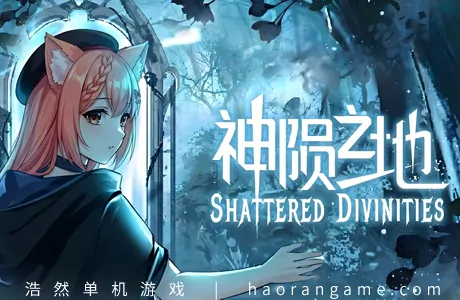 《神陨之地 Shattered Divinities》官方中文版