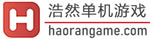 浩然单机游戏 – haorangame.com-大型单机游戏合集网站